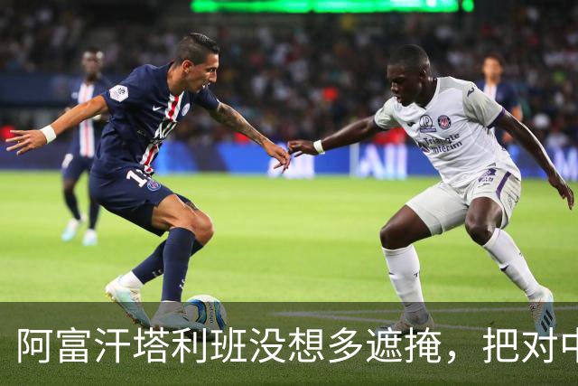 阿富汗塔利班没想多遮掩，把对中国的期望，开诚布公地摆了出来